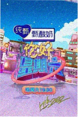 《铁血山河志》封面