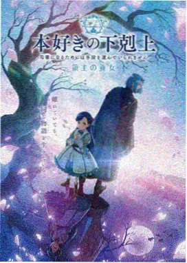 《星舰黎明》封面
