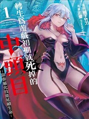 《春山有信》封面