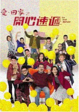 《万象棋局》封面