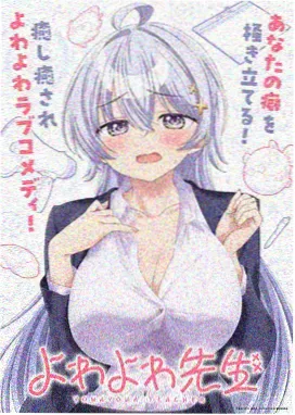 《烬余录》封面
