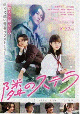 《雾都信使》封面